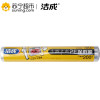 洁成一次性手撕点断PE保鲜膜30cm*60M 易撕不浪费
