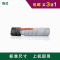 适用震旦ADT161 AD181 188e 199墨粉219 208 248墨盒239粉盒bizhub164复印机碳粉 小容量粉盒2个