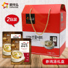 【礼盒装】乐采优品爱味弘韩国传统参鸡汤礼盒2只装