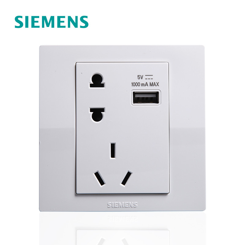 西门子(SIEMENS)悦动10A联体二三极插座（悦动） 五孔USB 悦动雅白系列