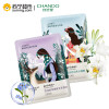自然堂喜马拉雅面膜8片（雪域百合面膜5片+雪域紫草面膜3片）