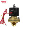铜电磁阀水阀油阀气阀通用220V4分常闭气动电磁阀水阀12v6分2寸1寸24V 025-08DC12订做