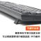 键上飞有线键盘普通家用办公室用PS/2接口台式电脑笔记本游戏商用防水键盘