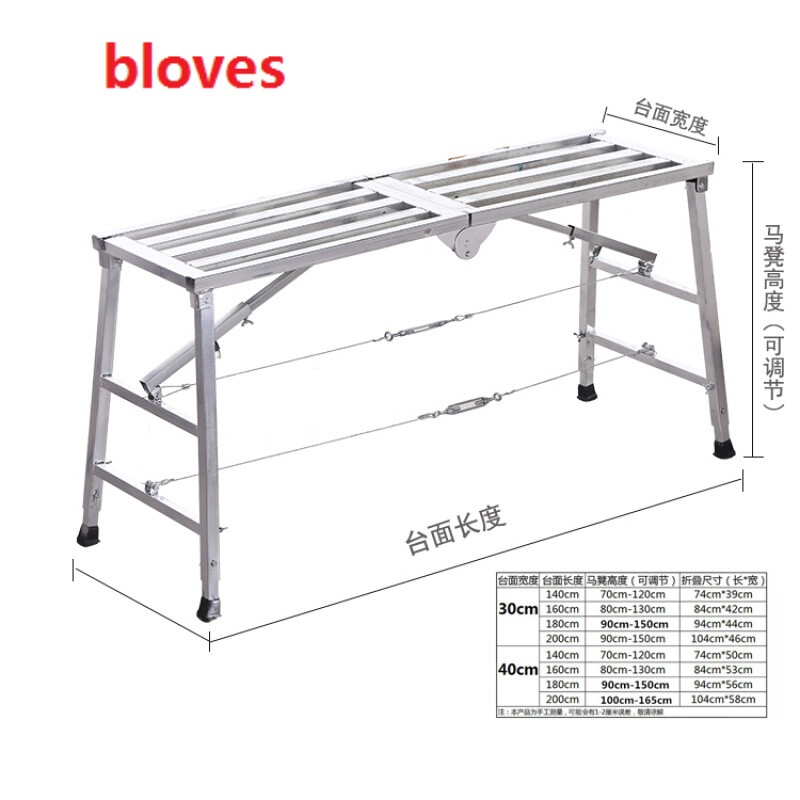 bloves-多功能装修折叠升降马凳脚手架刮腻子架子梯子加厚马镫登高凳子 升级两拉筋200x40