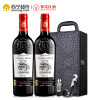 【苏宁超市】法国科比埃进口红酒 圣凯瑞干红葡萄酒750ml*2