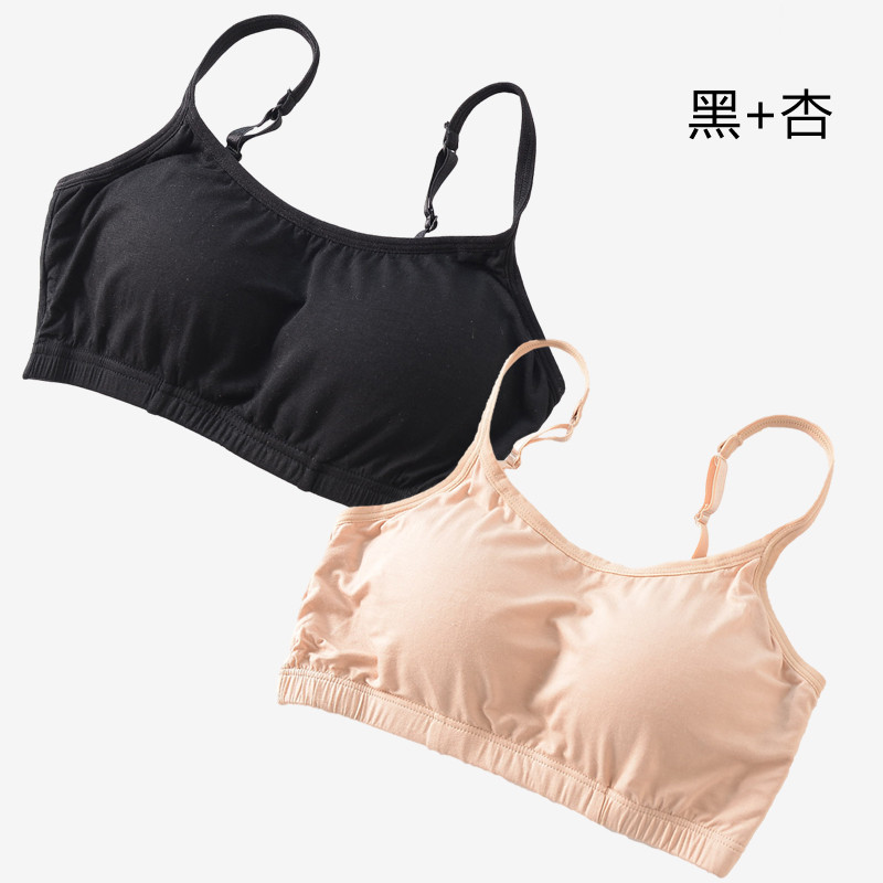902新款2件装莫代尔裹胸抹胸女吊带背心短款无钢圈文胸瑜珈内衣自带胸垫 L 黑色+杏色