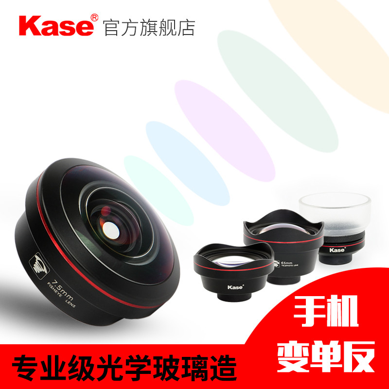 卡色（kase）48°增倍镜头II代 人像手机镜头二代 美食增倍镜头 苹果华为三星OPPO小米长焦手机镜头 手机摄影