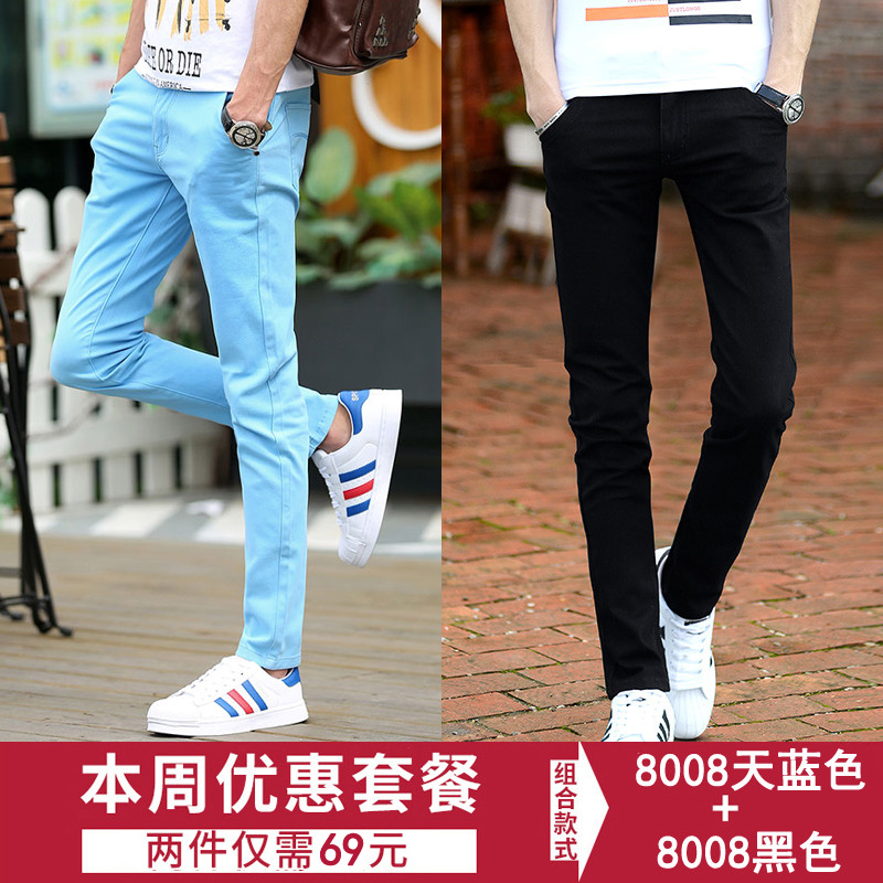 bw9新款2条装】秋季男士休闲裤男弹力韩版修身小脚裤男裤夏季长裤子男潮 27 8008天蓝色送8008黑色