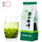 天方150g袋装黄山毛峰 绿茶 炒青茶冲饮品