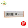 澳洲Goat Soap手工山羊奶皂 摩洛哥坚果味100g 1块装 Goatsoap羊奶滋润保湿洁面皂香皂肥皂澳大利亚进口