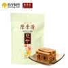 陈李济 陈皮山楂条袋装十五条 75g*3袋 药食同源