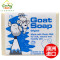 澳洲Goat Soap手工山羊奶皂 原味 100g 1块装 Goatsoap羊奶滋润保湿手工皂洁面皂香皂肥皂澳大利亚进口