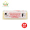 澳洲Goat Soap手工山羊奶皂 椰子味100g 1块装 Goatsoap羊奶滋润保湿手工皂洁面皂香皂肥皂澳大利亚进口