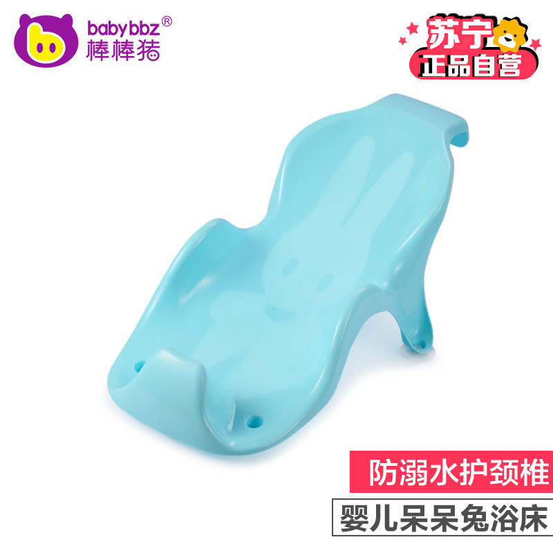 【棒棒猪】呆呆兔浴床（BBZ-503）蓝色