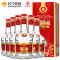 五粮液股份 如意结 纯酿 52度浓香型白酒 500ml*6瓶整箱装