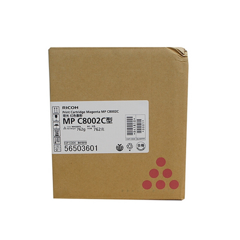 理光(Ricoh)MP C8002C/C8003C彩色型墨粉碳粉 适用C6502SP/C8002SP C8002C红色