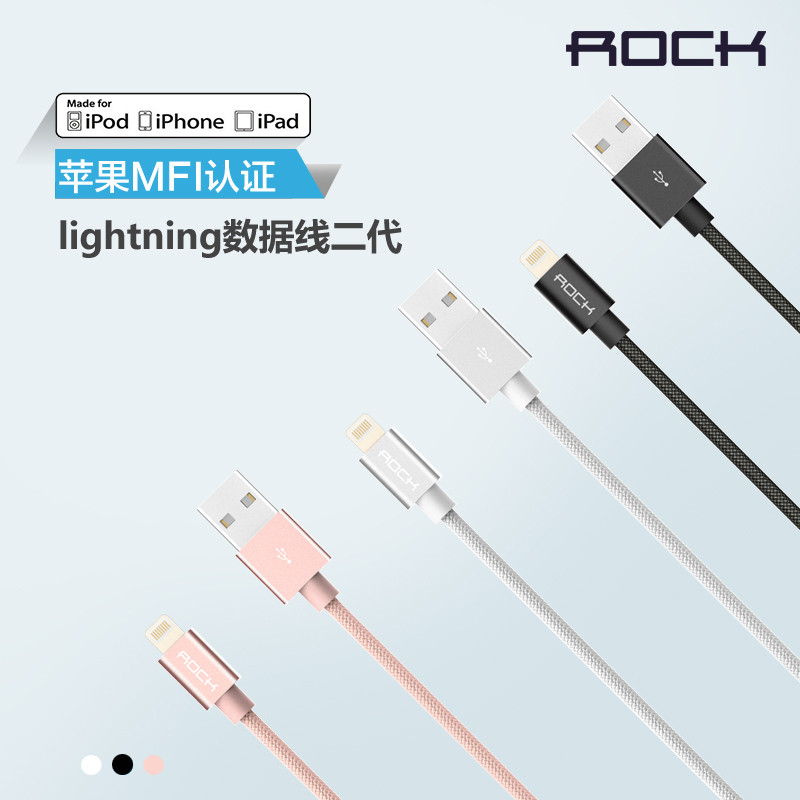 Charge & Sync Round Cable 黑色