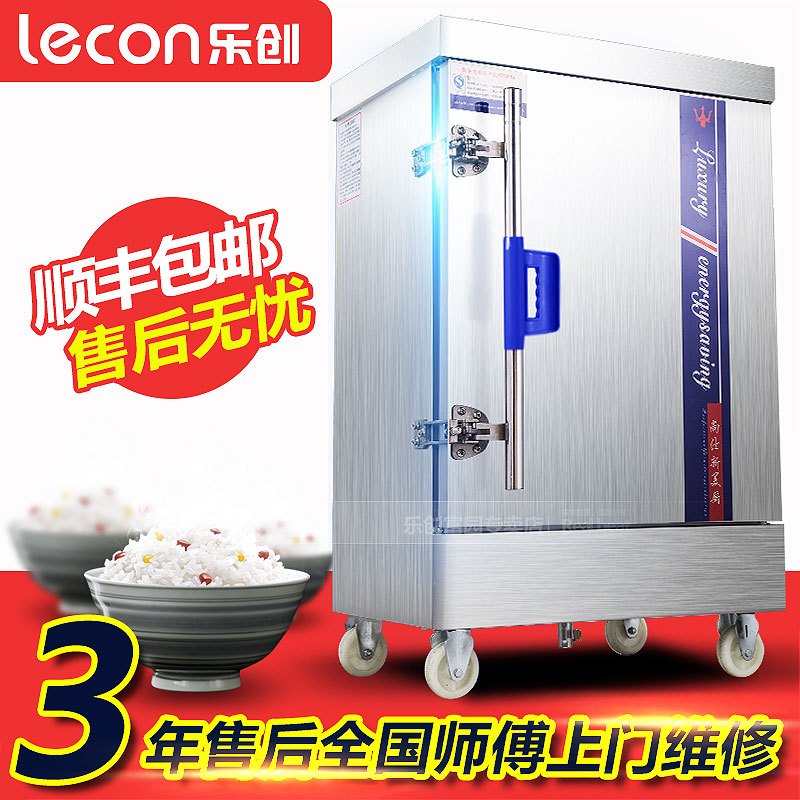 蒸饭柜商用19