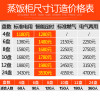 蒸饭柜商用3