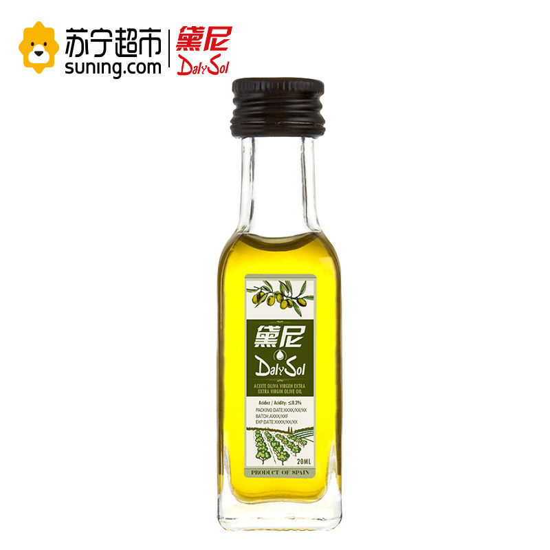 黛尼（DalySol）特级初榨橄榄油20ml 西班牙原瓶进口