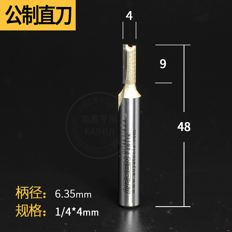 双刃直刀木工修边机刀头雕刻机刀具钨钢开槽铣刀公制直刀 1/4*4(刃长10