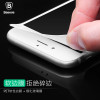 倍思(Baseus)苹果8钢化膜iPhone8/7手机膜钢化玻璃 iphone7手机贴膜 高清 4.7寸 白色