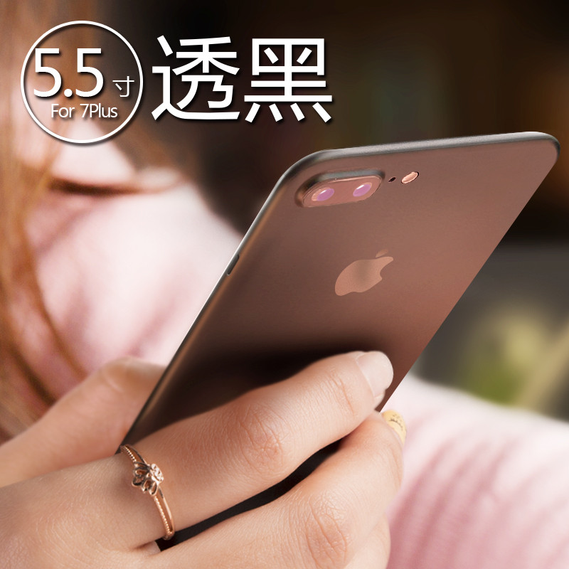 倍思(Baseus)苹果8plus手机壳 iphone8plus/iphone7plus手机套 磨砂保护套 超薄保护壳