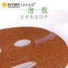 朵拉朵尚小颗粒海藻补水面膜贴10片