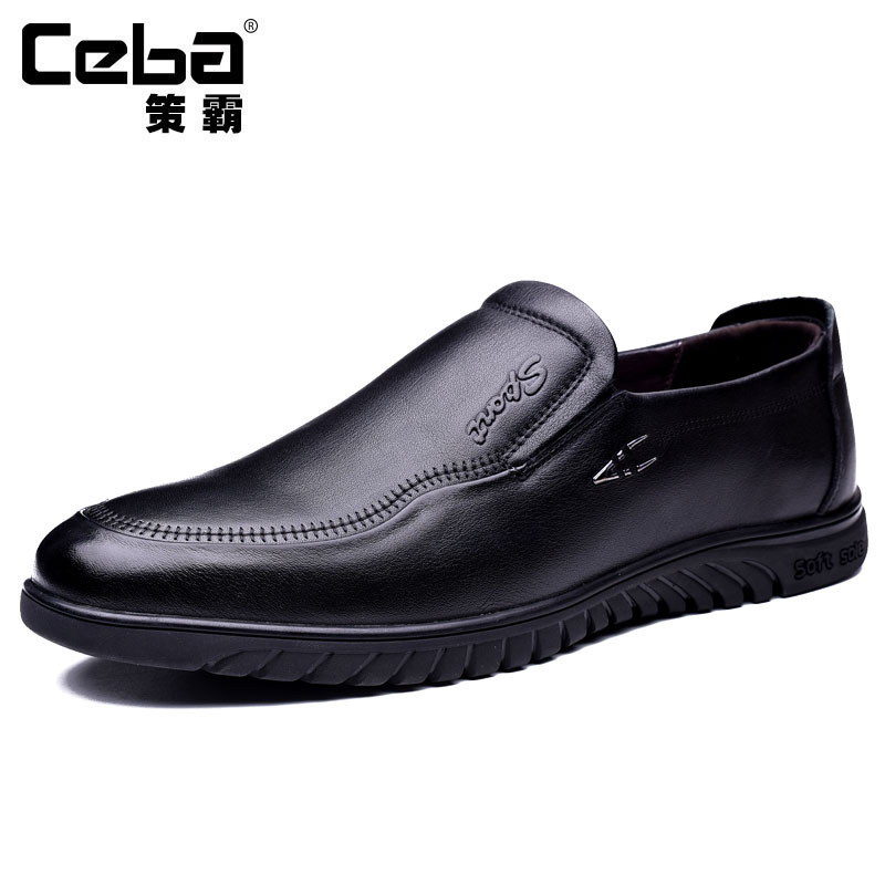 策霸CEBA2018秋季上新男士商务结婚头层牛皮男鞋 黑色 43码