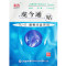 秦鲁远红外理疗贴 腰间盘突出治疗贴膏贴痛医用远红外贴膏药贴3贴装
