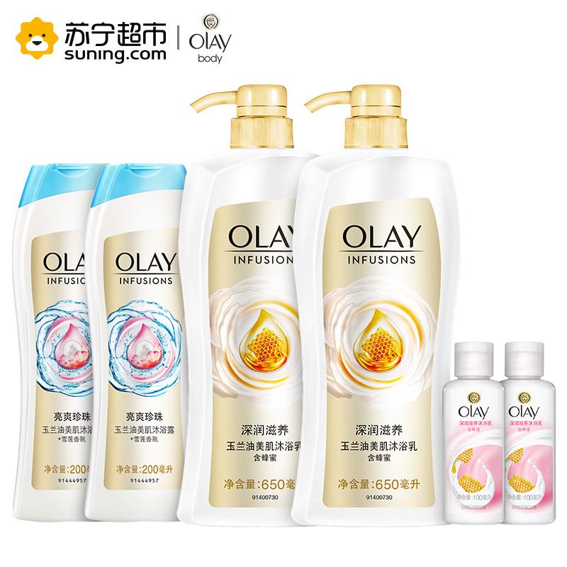 玉兰油沐浴露深润滋养650ml+水嫩清爽650ml+亮爽珍珠200ml+莹亮珍珠200ml+滋养100ml*2