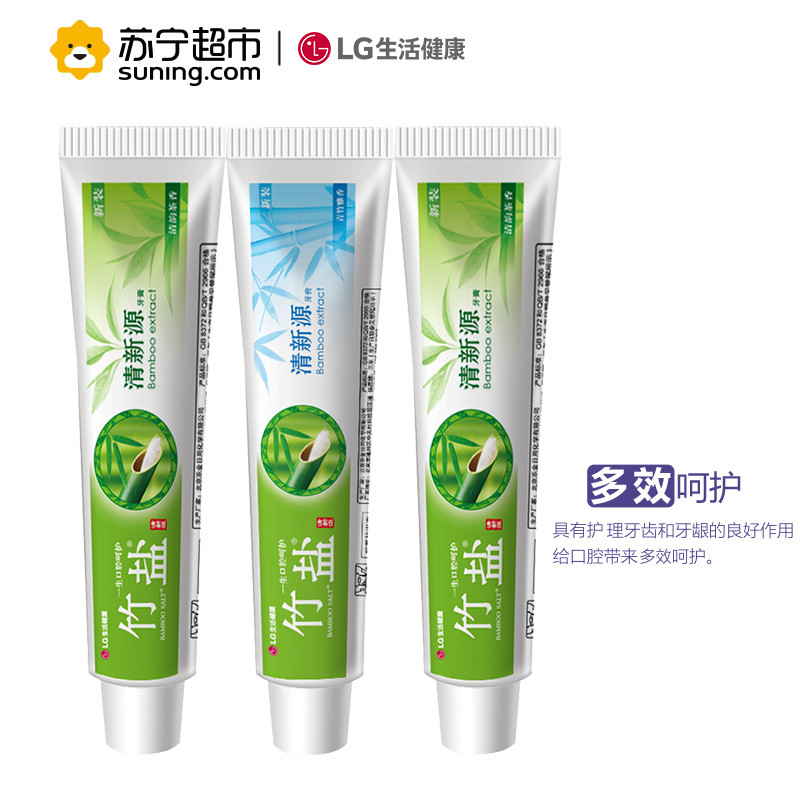 LG竹盐 清新源 牙膏 110g×3