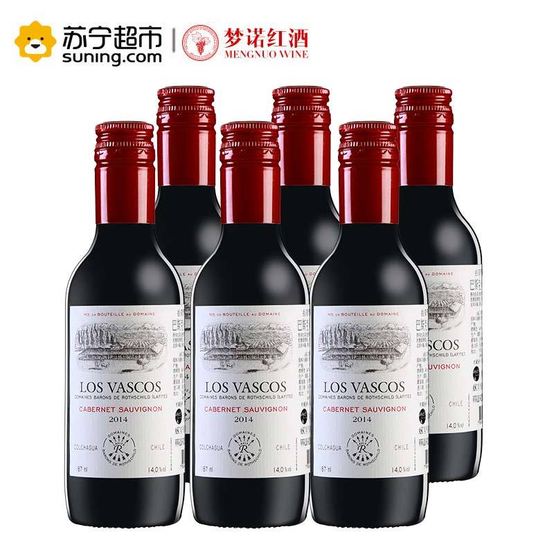 【苏宁超市】智利科尔查瓜山谷原瓶进口 巴斯克卡本妮苏维翁红葡萄酒187ml*6