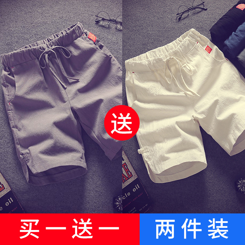 夏季休闲男士短裤男亚麻韩版潮流五分裤夏天薄款宽松运动沙滩裤子 M 白色+灰色