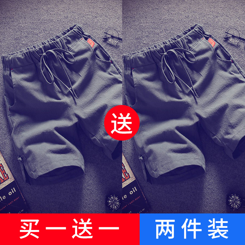 夏季休闲男士短裤男亚麻韩版潮流五分裤夏天薄款宽松运动沙滩裤子 4XL 绿色+绿色