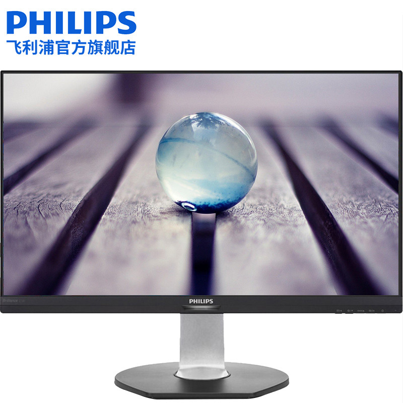 飞利浦（PHILIPS） 27英寸2K超清液晶显示器99%sRGB IPS广视角 旋转升降 内置音响 272B7QPJE