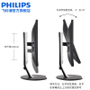 飞利浦（PHILIPS） 27英寸2K超清液晶显示器99%sRGB IPS广视角 旋转升降 内置音响 272B7QPJE