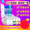 diy硼砂粉制作果冻泥水晶泥原料材料硼砂水雪花泥鼻涕泥粘土_7 默认尺寸 硼砂50g+1胶+3色素+3粉+3盒