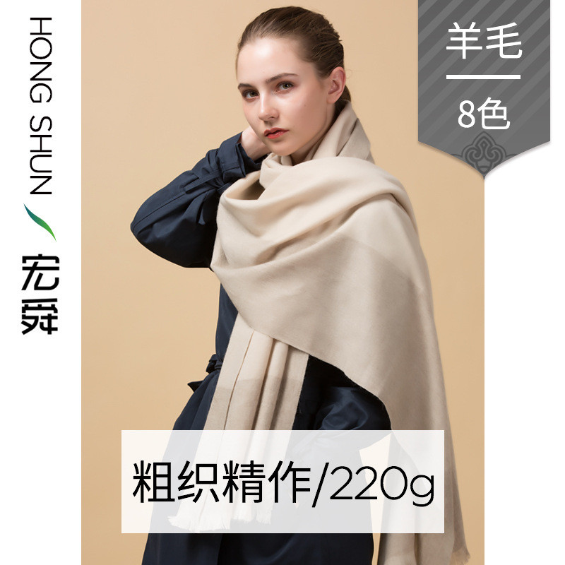 宏舜羊绒围巾工厂2017秋冬新中薄款精作粗织素色纯羊毛披肩 B14黑色