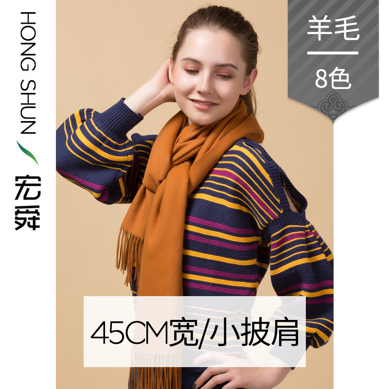 宏舜羊绒围巾工厂2017秋冬新款45cm宽青丝羔羊绒小披肩_1 01焦糖色