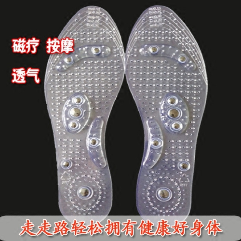 bw9新款按摩鞋垫脚底运动鞋男女士单鞋足弓穴位鞋垫透气健身防滑 【41-42】大码可修剪水洗 其它尺码