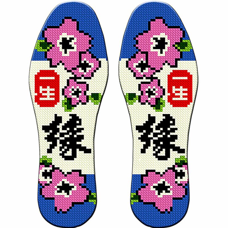 bw9新款包邮纯棉手工刺绣十字绣花男女鞋垫/荷花/针孔印花半成品吸汗透气 9523一生缘 43