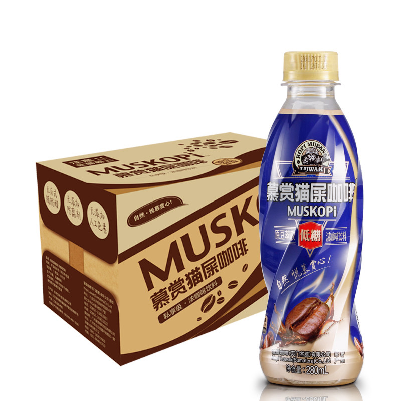 慕赏（MUSKOPI）猫屎咖啡（低糖）280ml*15瓶 整箱