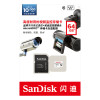 闪迪（SanDisk）TF卡64G 高度耐用视频监控内存卡 Micro SDHC 行车记录仪存储卡
