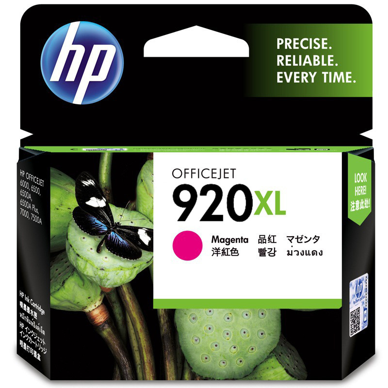 惠普HP 920 920XL 黑色/彩色墨盒 【920XL/大容量品红色】