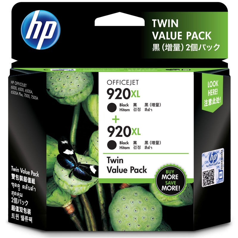 惠普HP 920 920XL 黑色/彩色墨盒 【920XL/大容量黑色双支装】