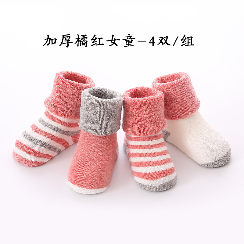 JEENH 婴儿袜子棉袜秋冬新生儿袜子0-3岁宝宝袜子儿童袜子 0-1岁（推荐脚长10-11） 加厚橘红女童