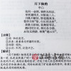 中华国学经典精粹唐宋元古文（全4册）古文观止唐诗三百首宋词三百首元曲三百首文白对