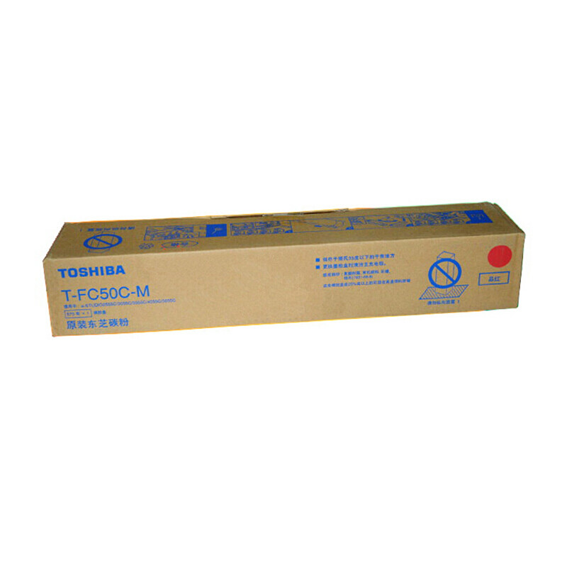 原装 东芝T-FC50C-C-S蓝色墨粉 2555 3055 3555 5055 C 碳粉 粉盒 T-FC50C-M品红色大容量570克