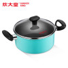 炊大皇（COOKER KING）冰果系列汤锅（碧色）T20D1